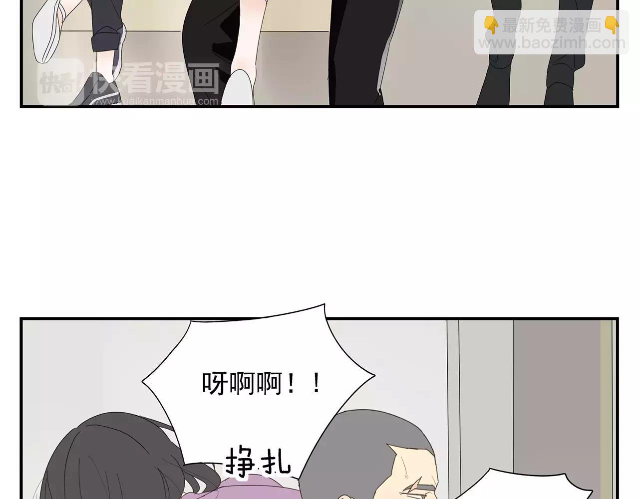 番外 我的真心（上）(1/2)-第58话