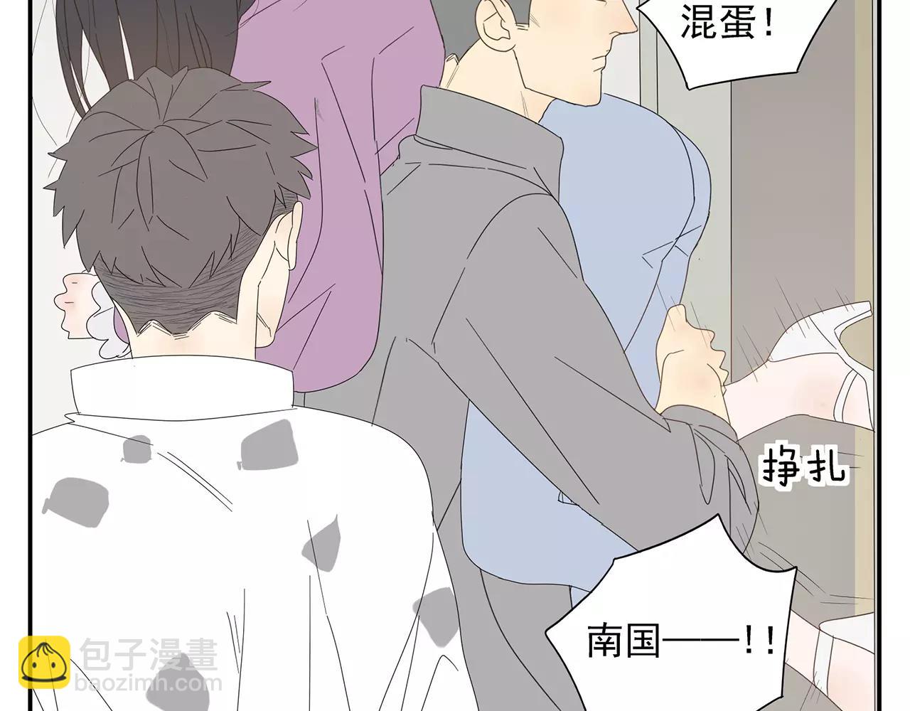 番外 我的真心（上）(1/2)-第58话
