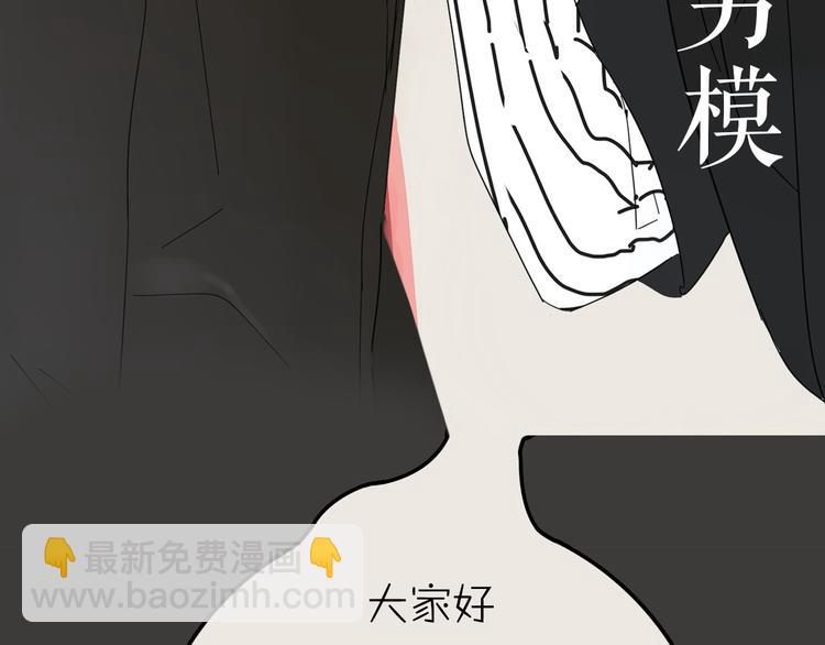 左左新作《咫尺之间》暴风来袭！-第60话
