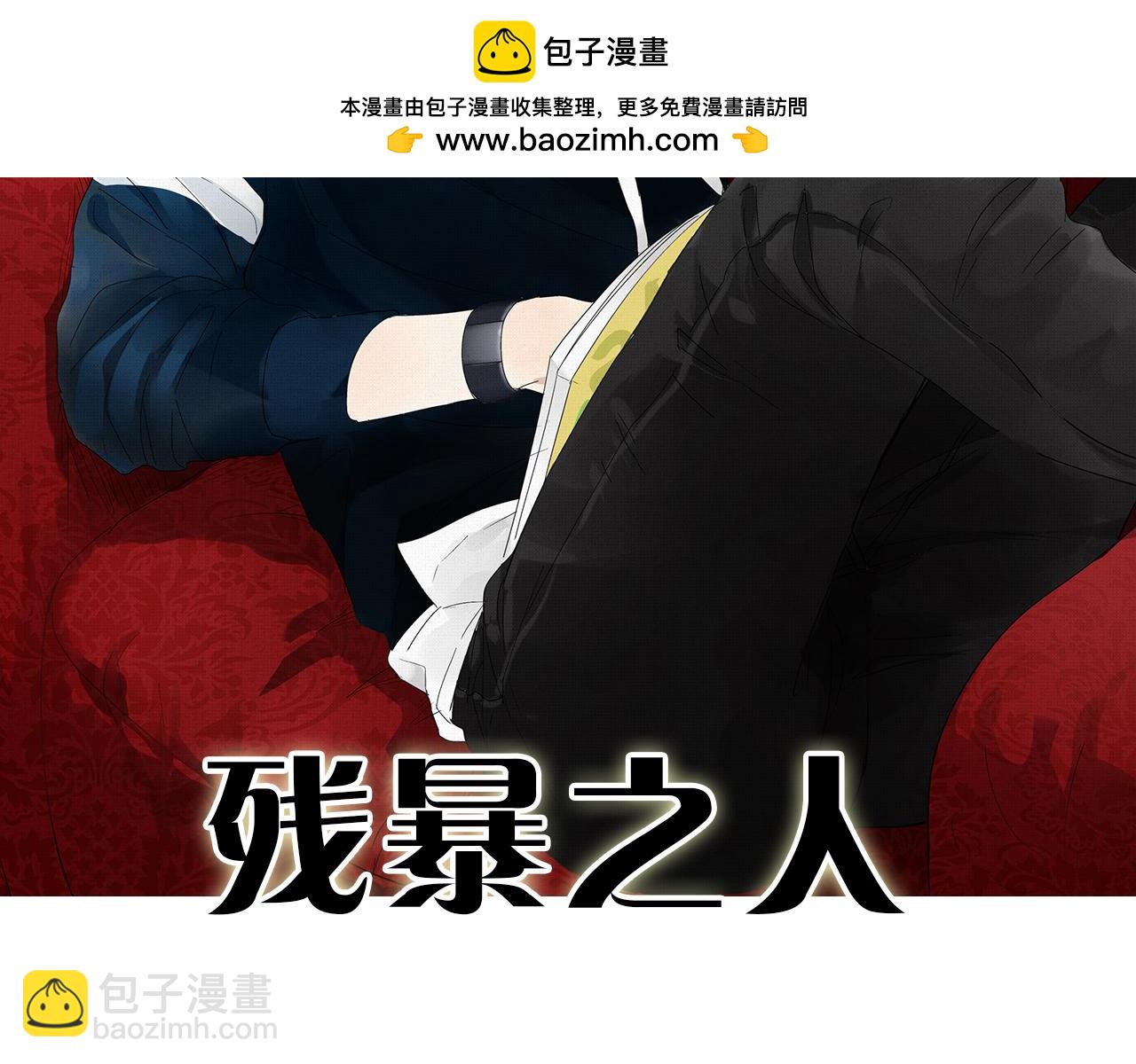 第7话 难得的小甜蜜(1/2)-第8话