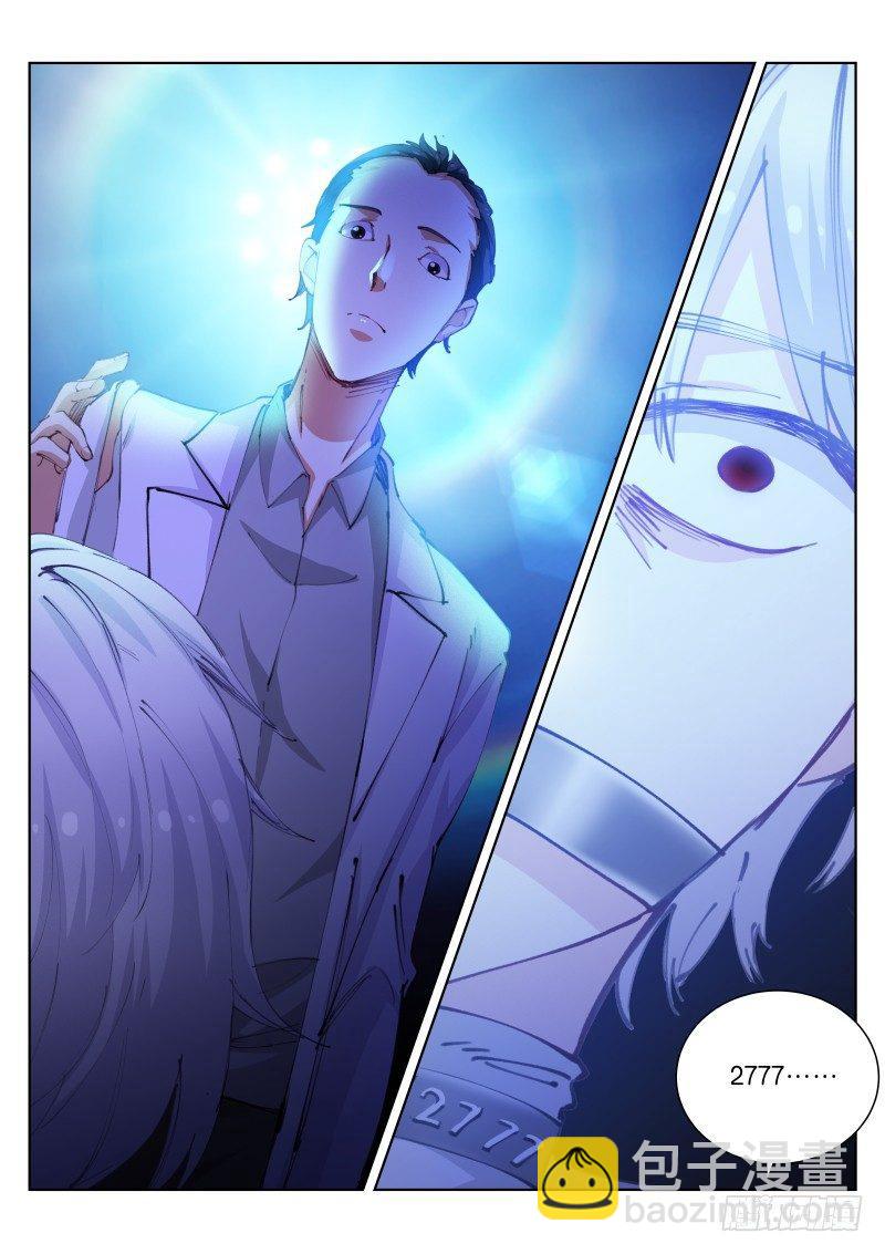 103-小白-第104话