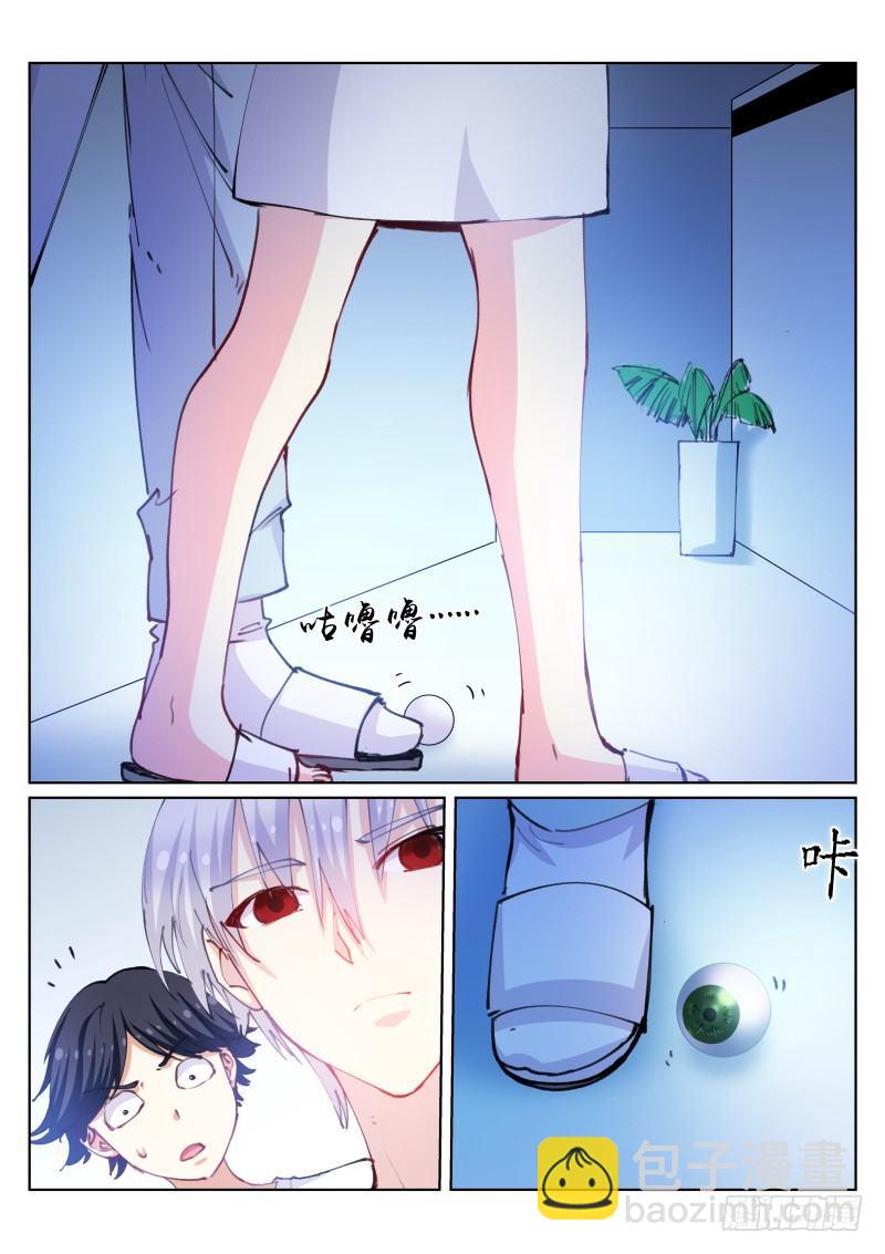 107-美食-第108话