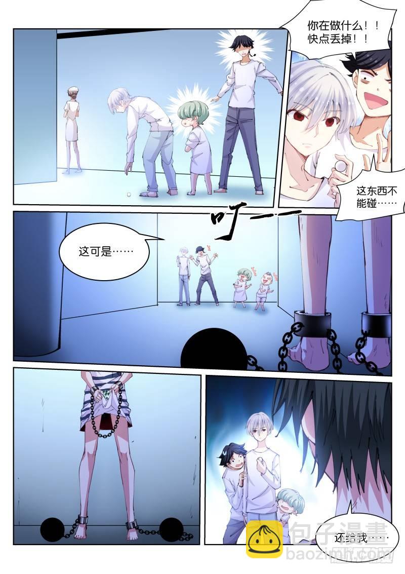 107-美食-第108话