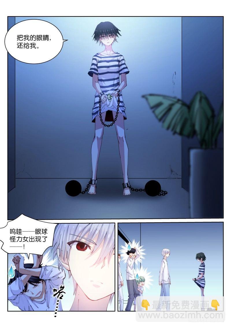 107-美食-第108话