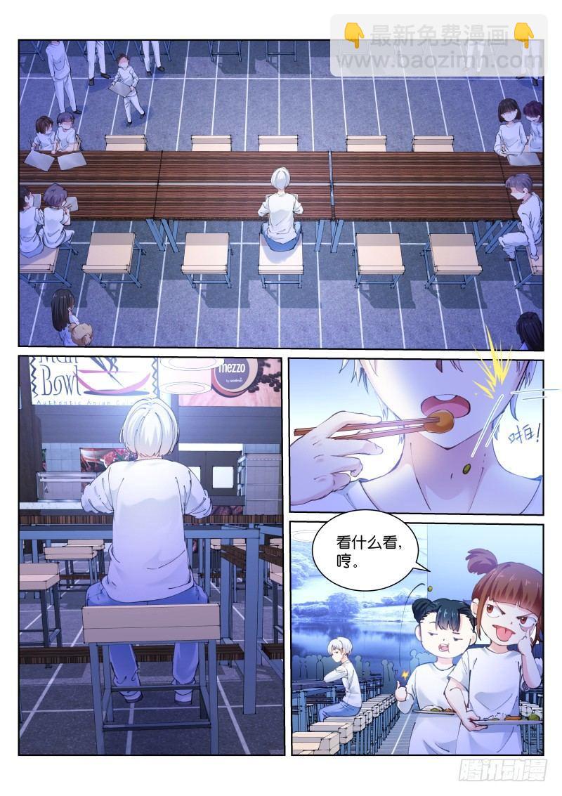 113-狩猎-第114话
