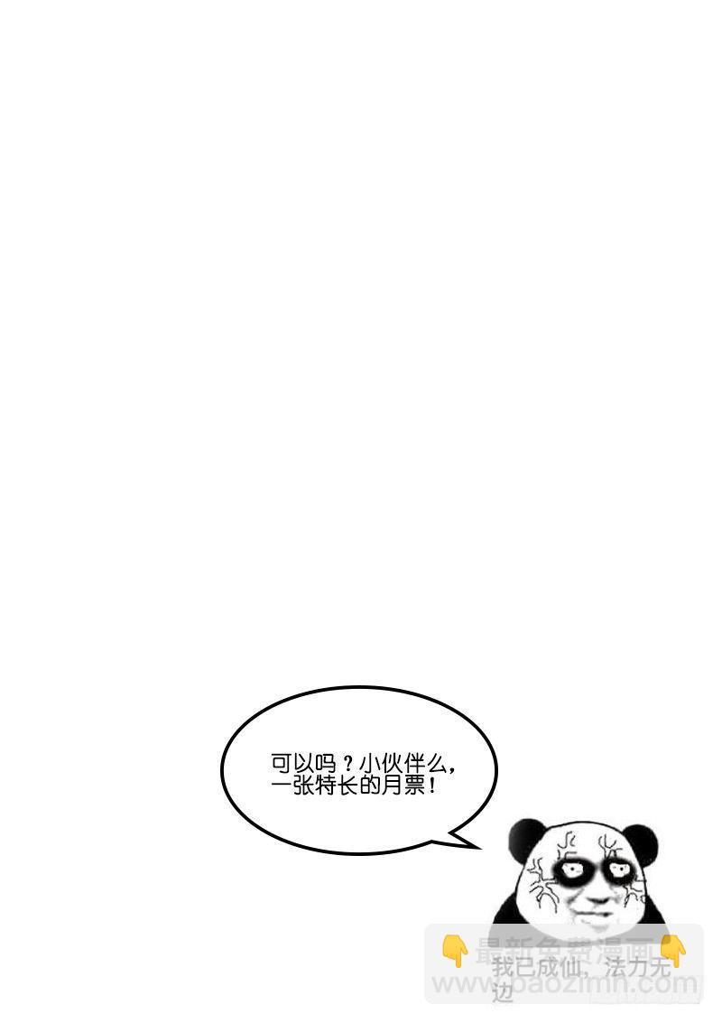 115-浴室-第116话