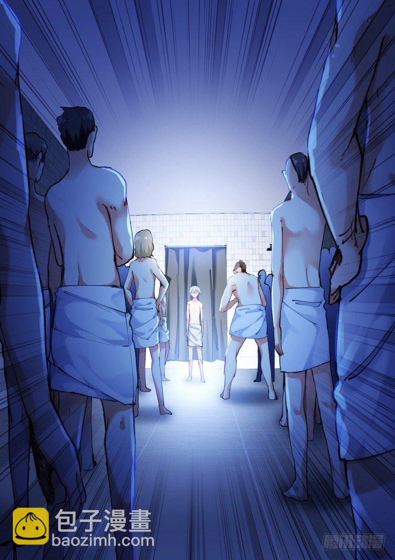 115-浴室-第116话