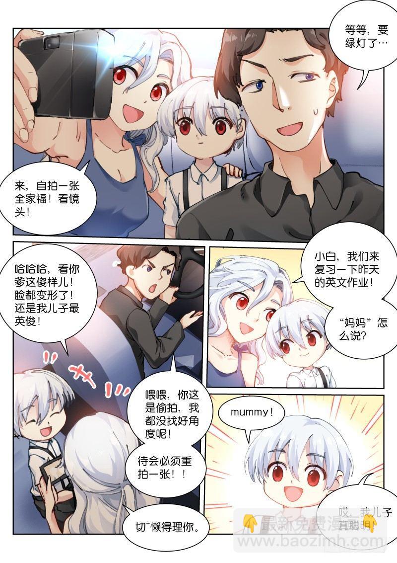 117-解剖-第118话