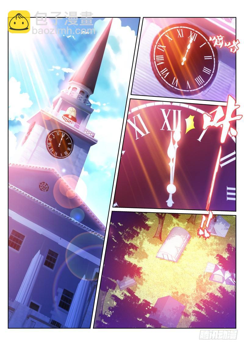 119-午后-第120话