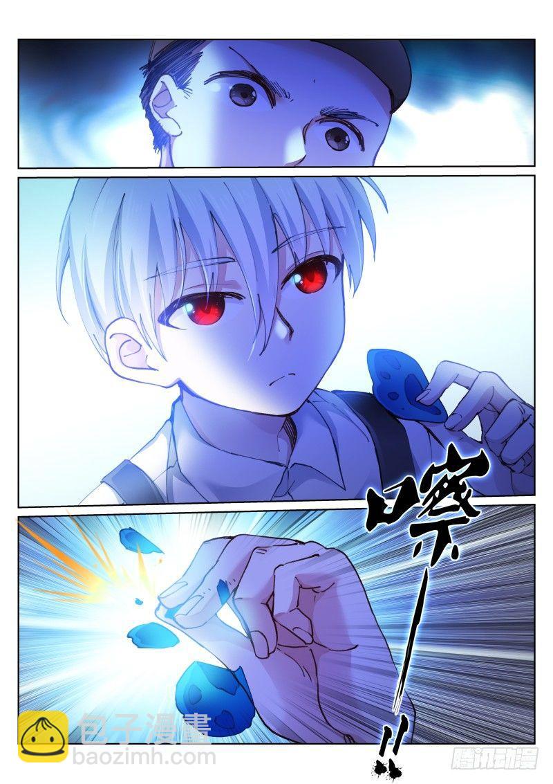 119-午后-第120话