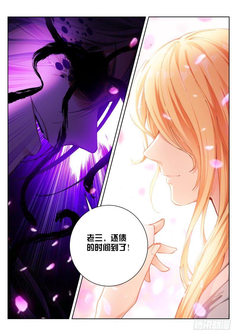 129-狂欢-第130话