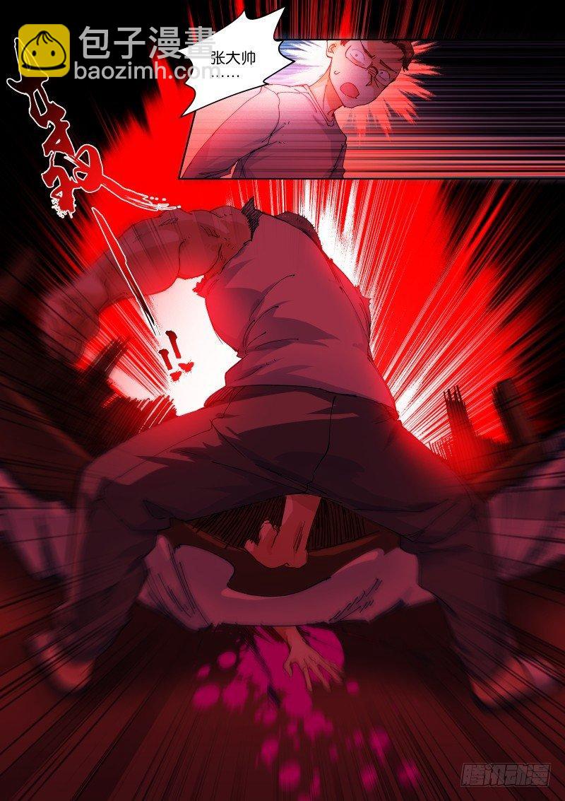 130-混战-第132话
