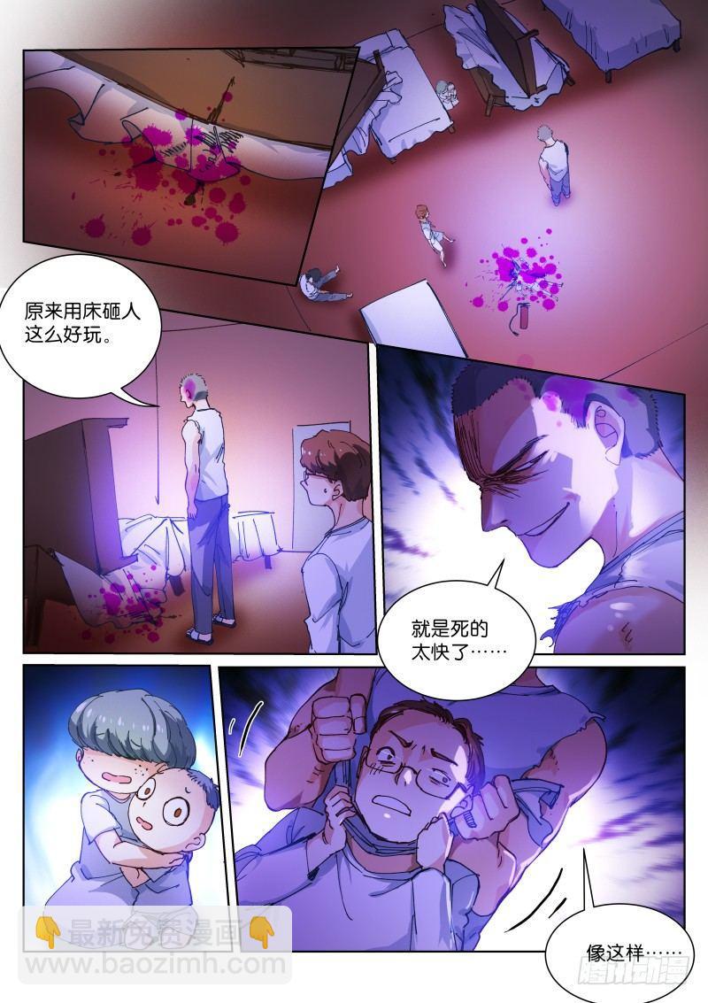130-混战-第132话