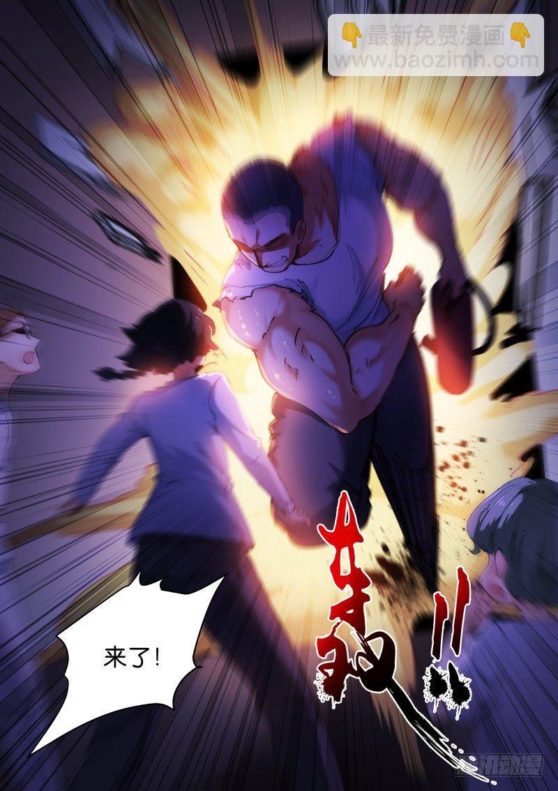 130-混战-第132话