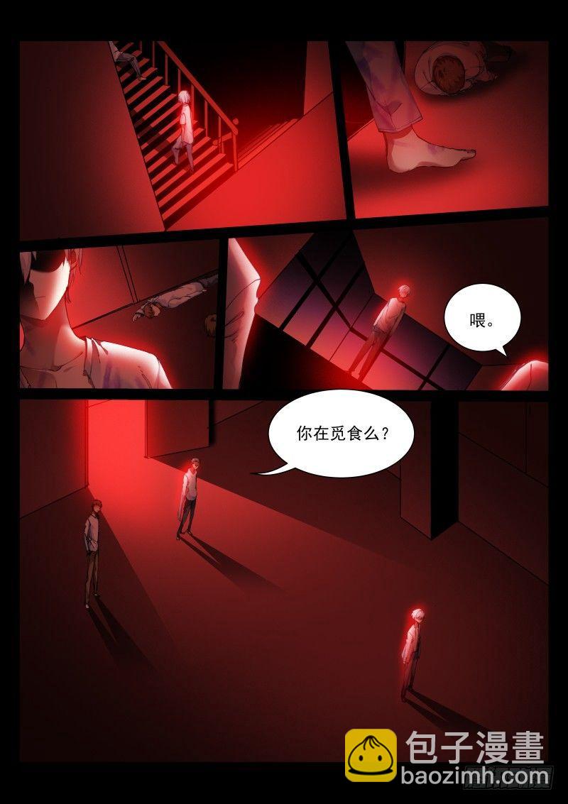 132-快撤-第134话