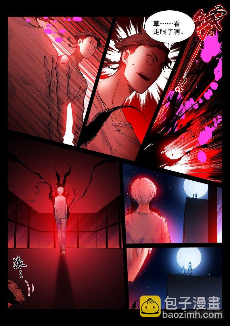 132-快撤-第134话
