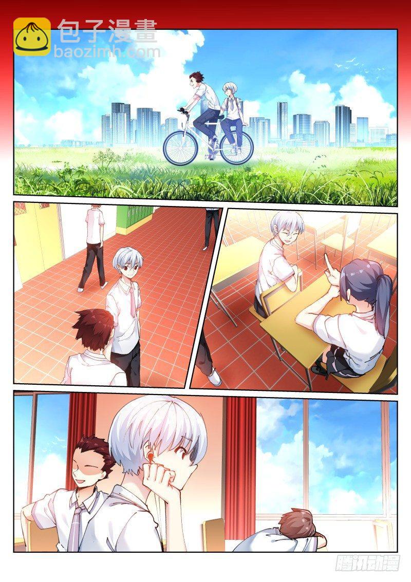 134-宠物-第136话