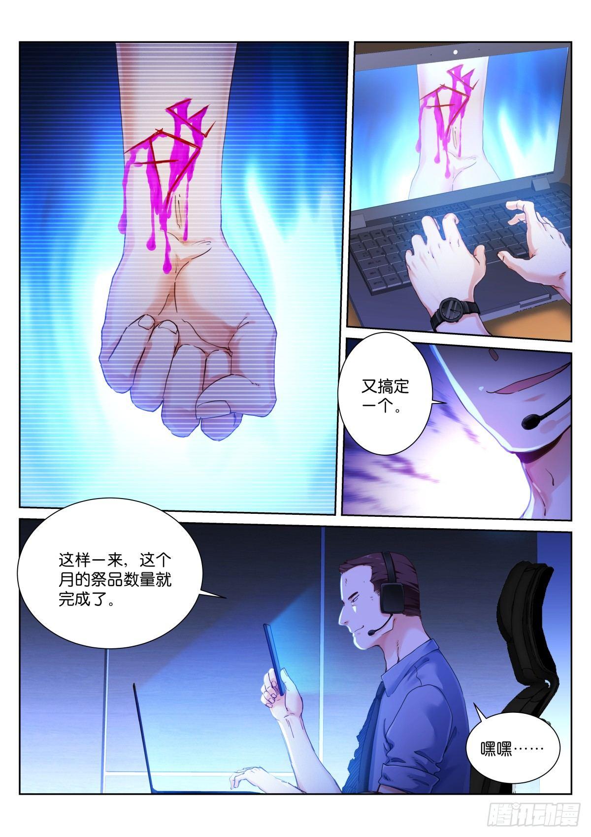 138-裁决-第140话