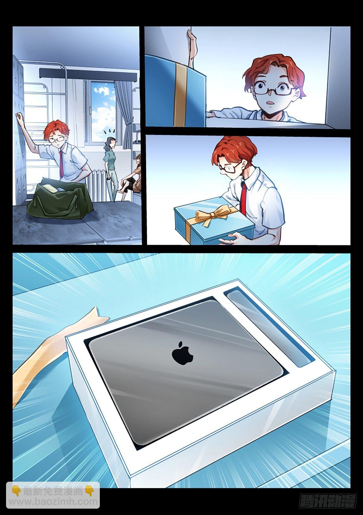 142-百鬼-第144话