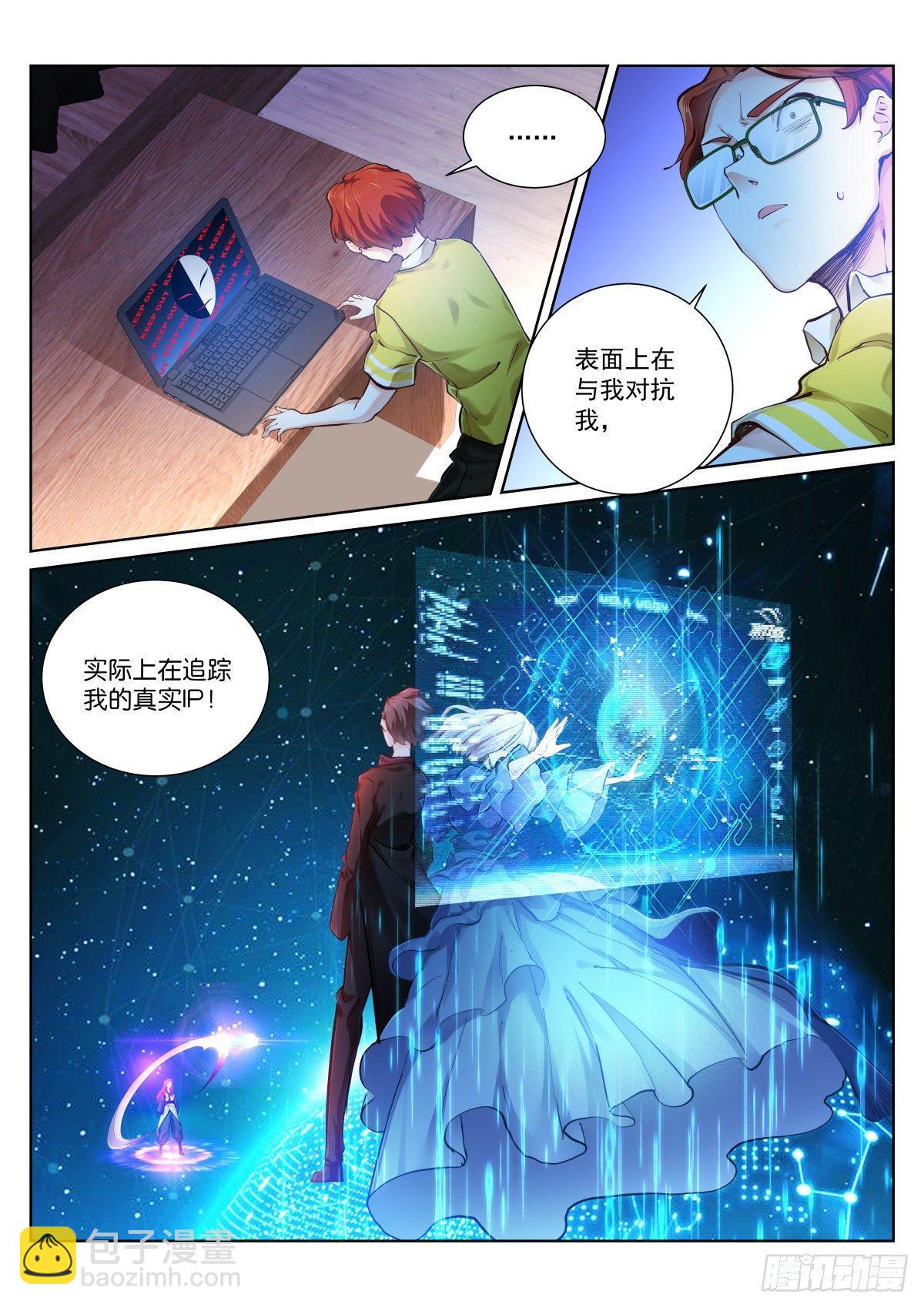 144-陷入-第146话