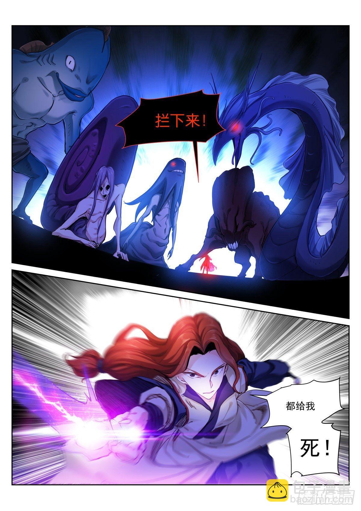 144-陷入-第146话
