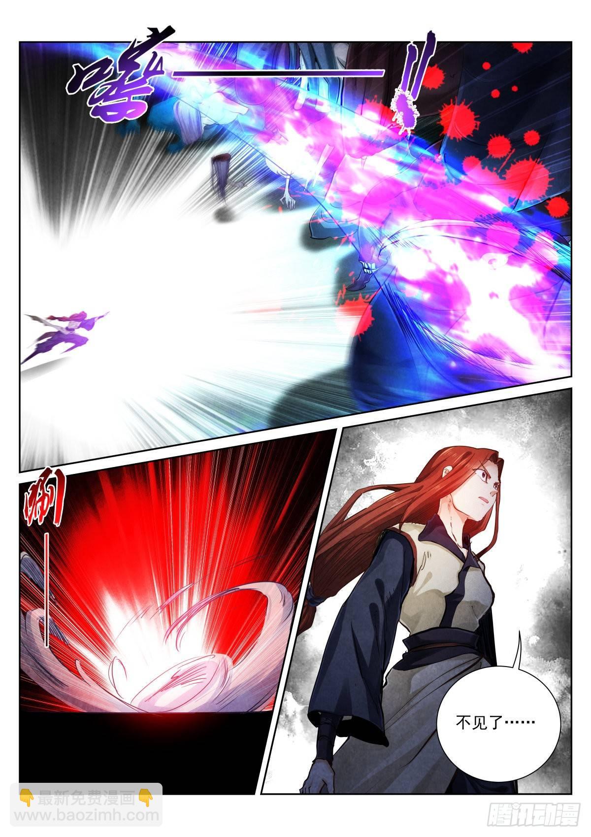 144-陷入-第146话