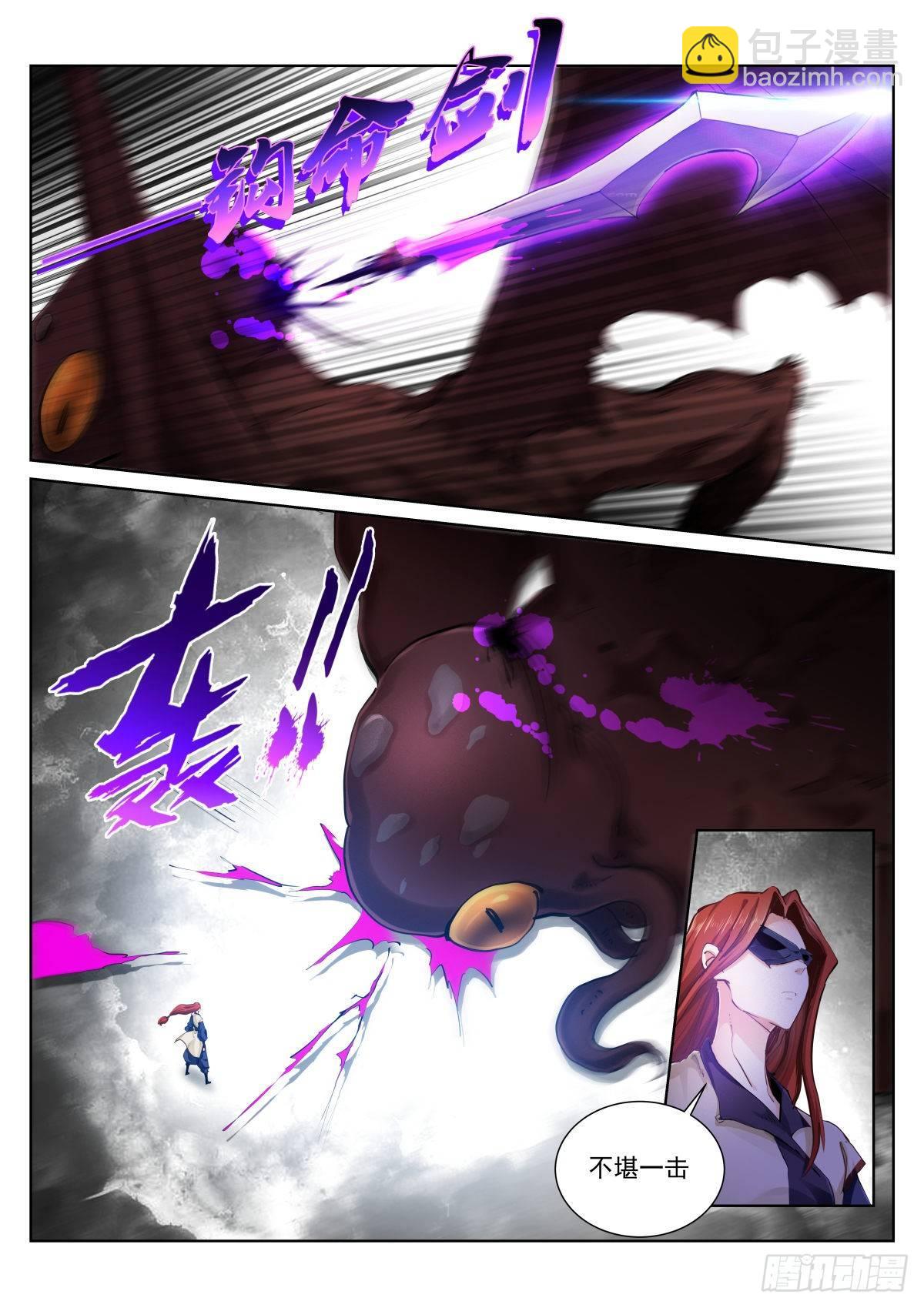 144-陷入-第146话