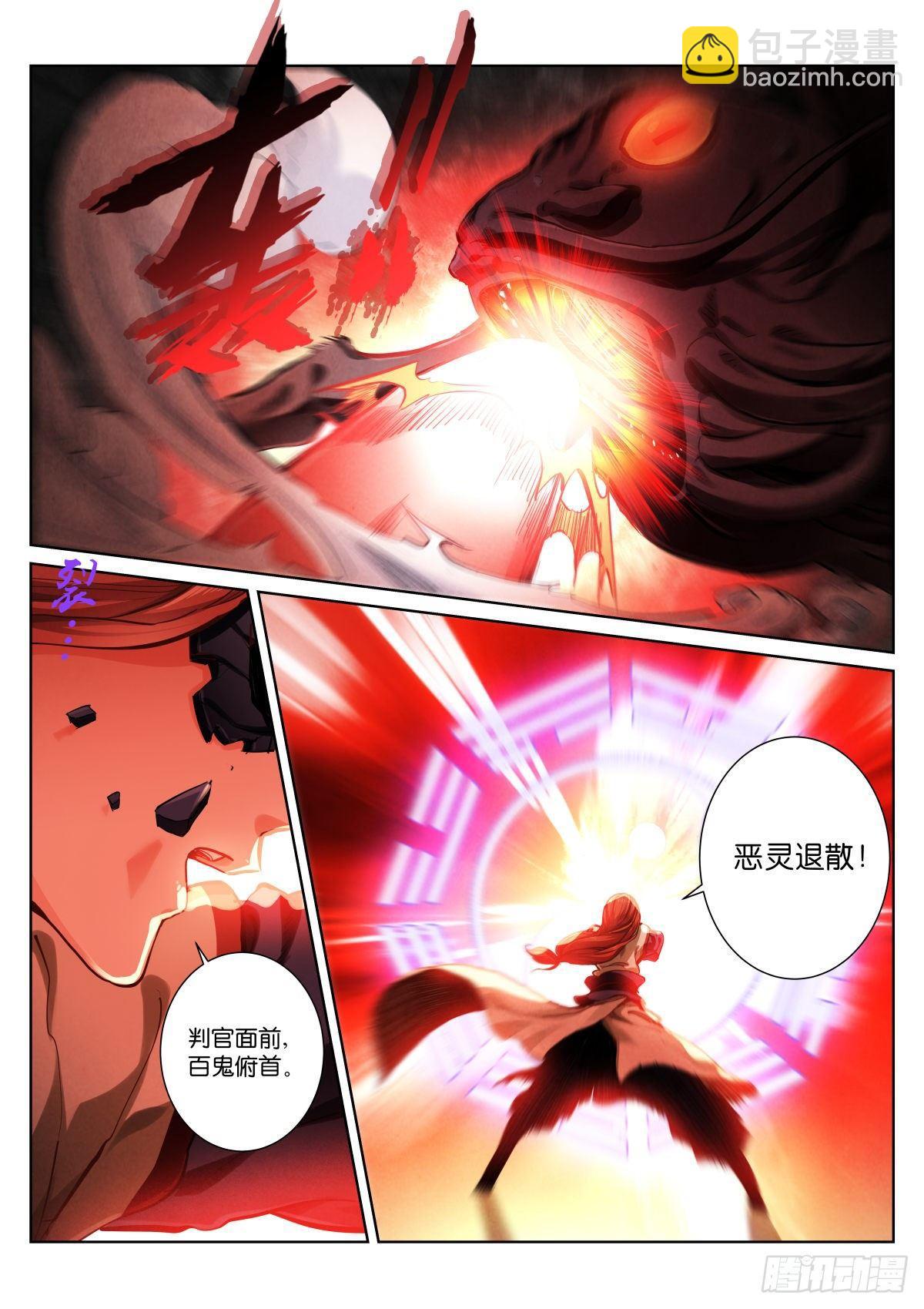 144-陷入-第146话