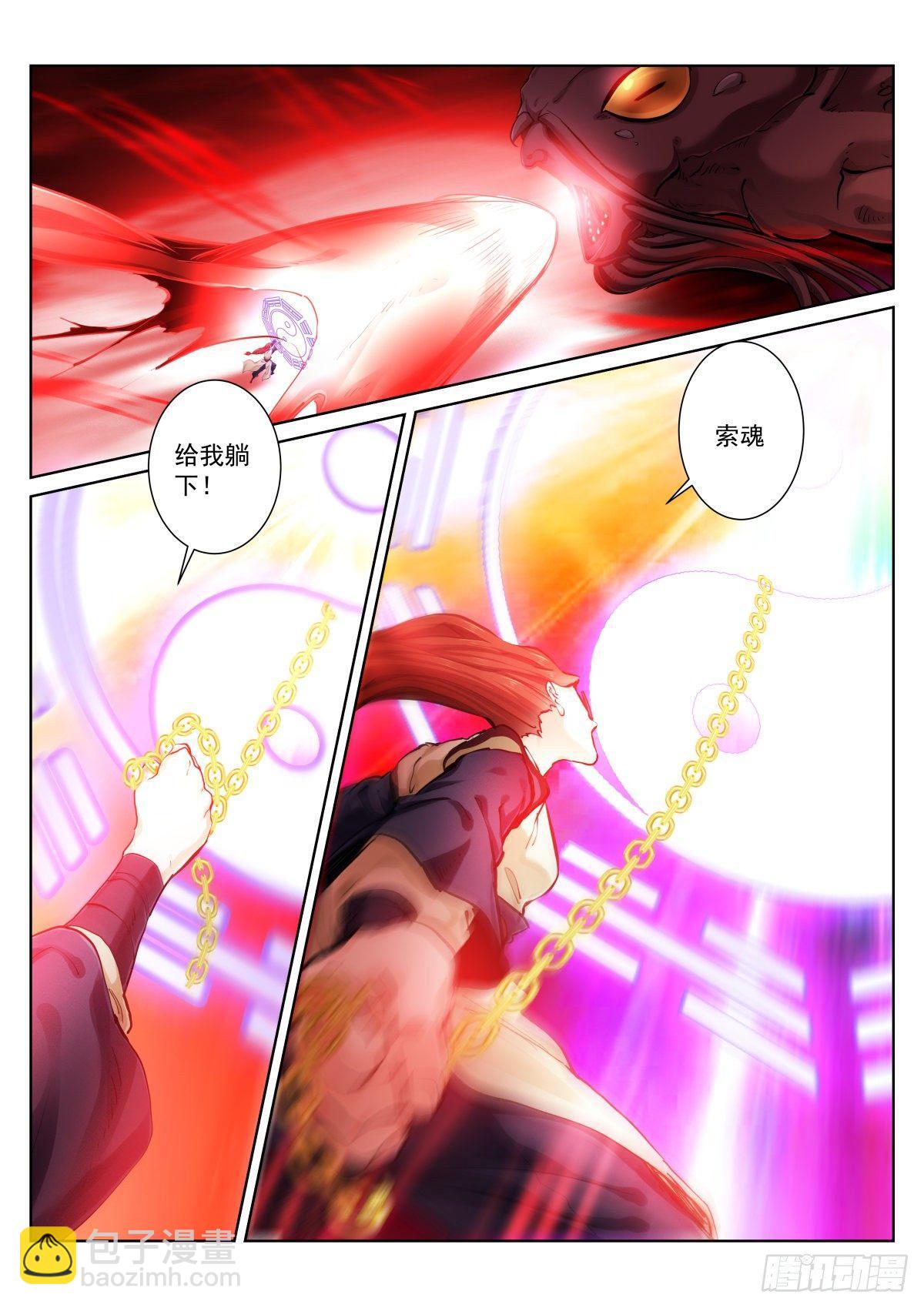 144-陷入-第146话