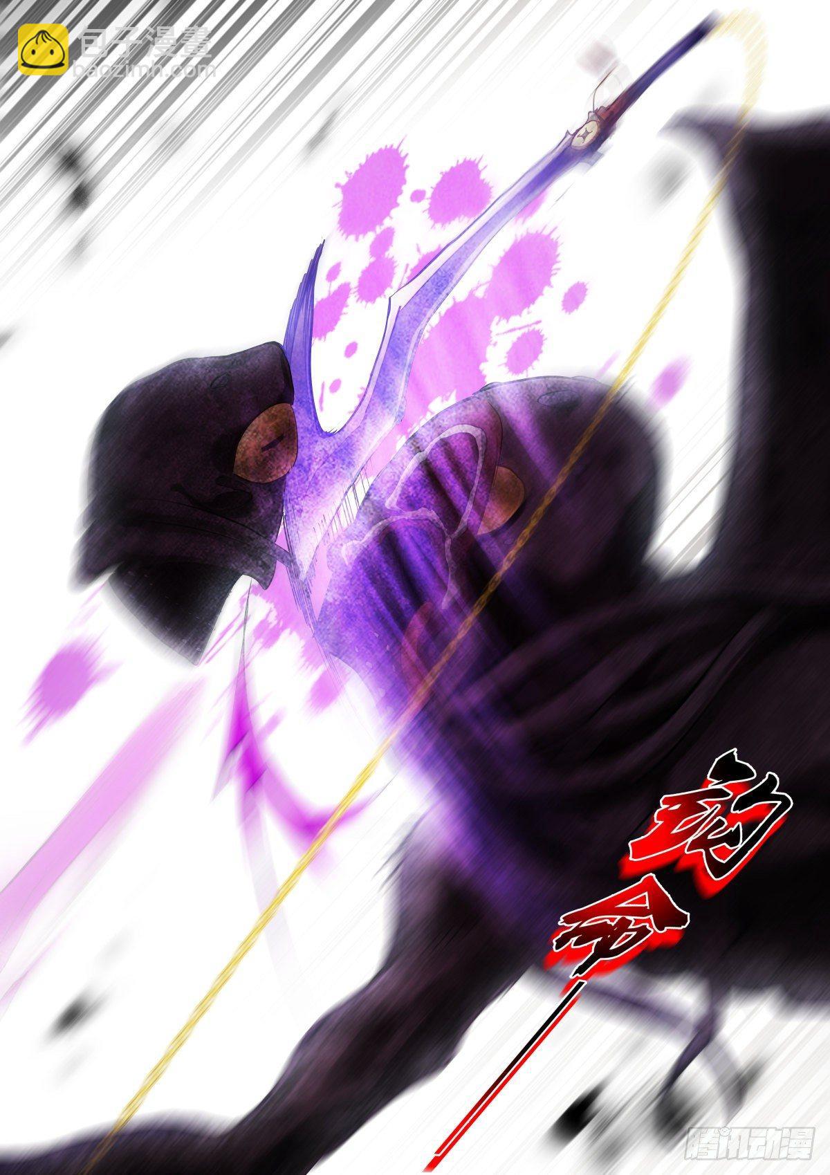 144-陷入-第146话