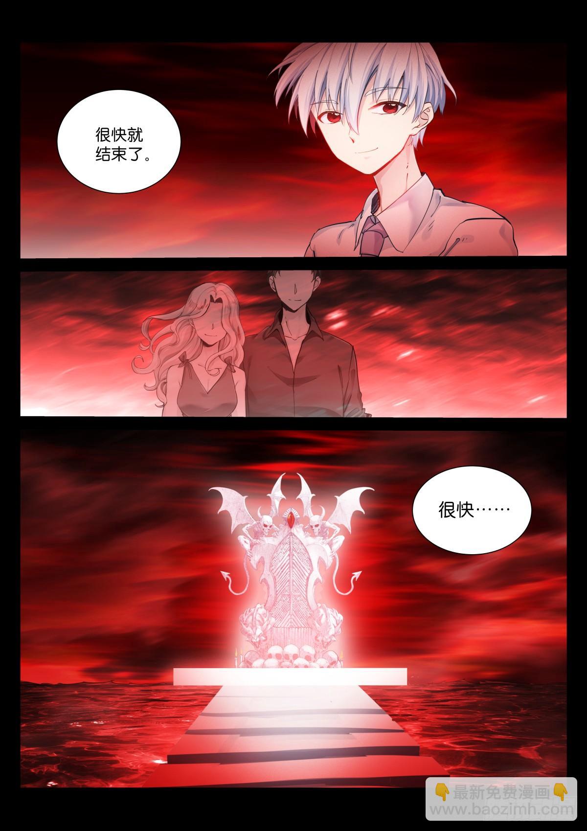 146-成年-第148话