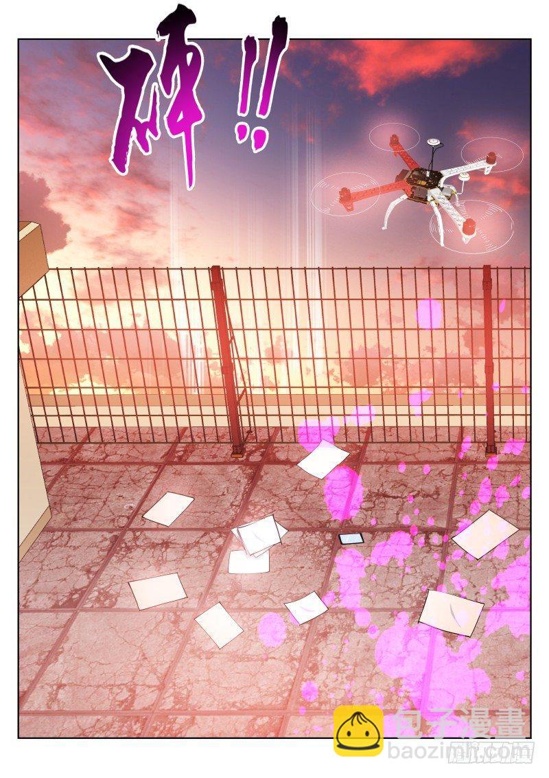 16-攻陷-第16话