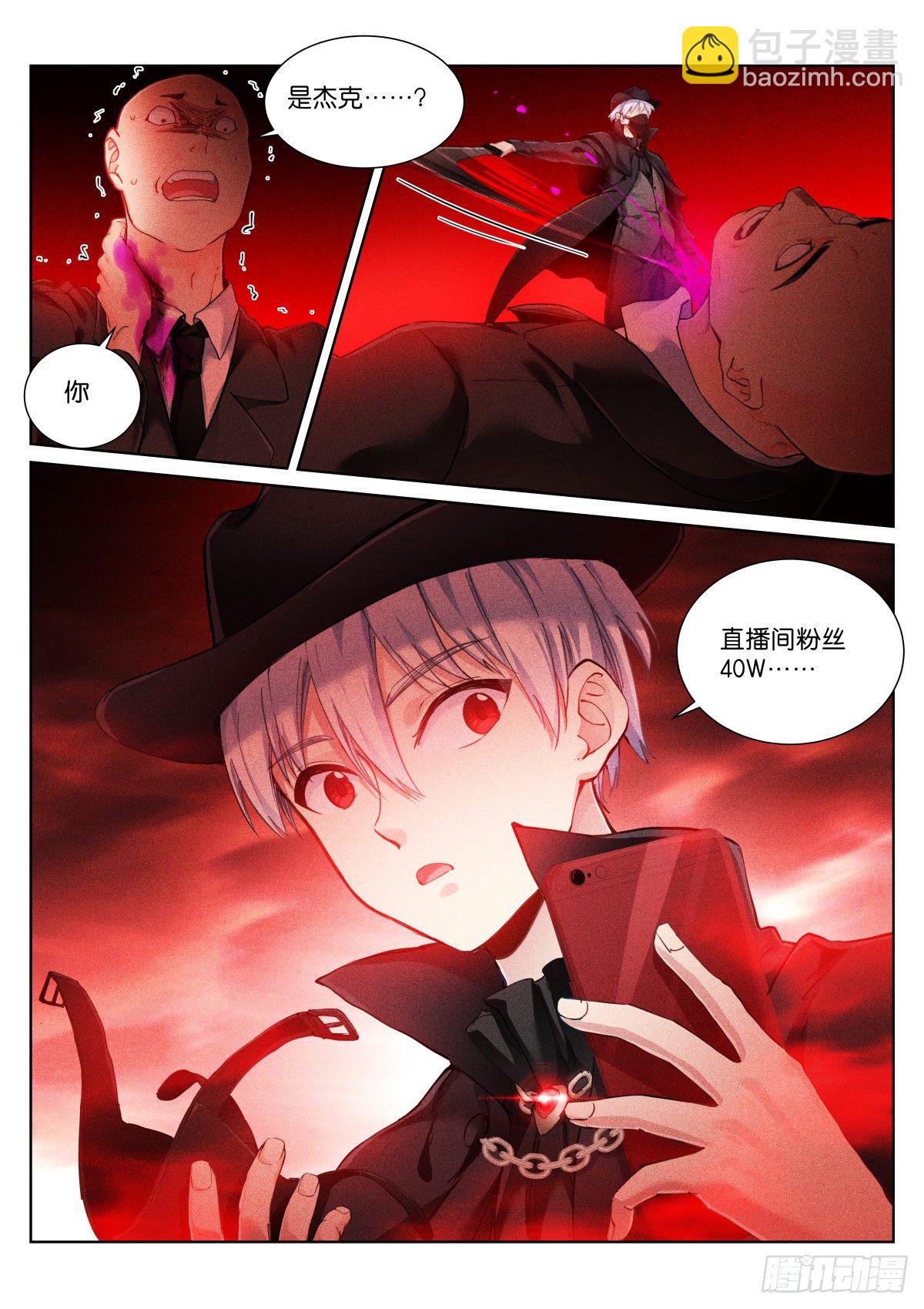 155-寻找-第158话