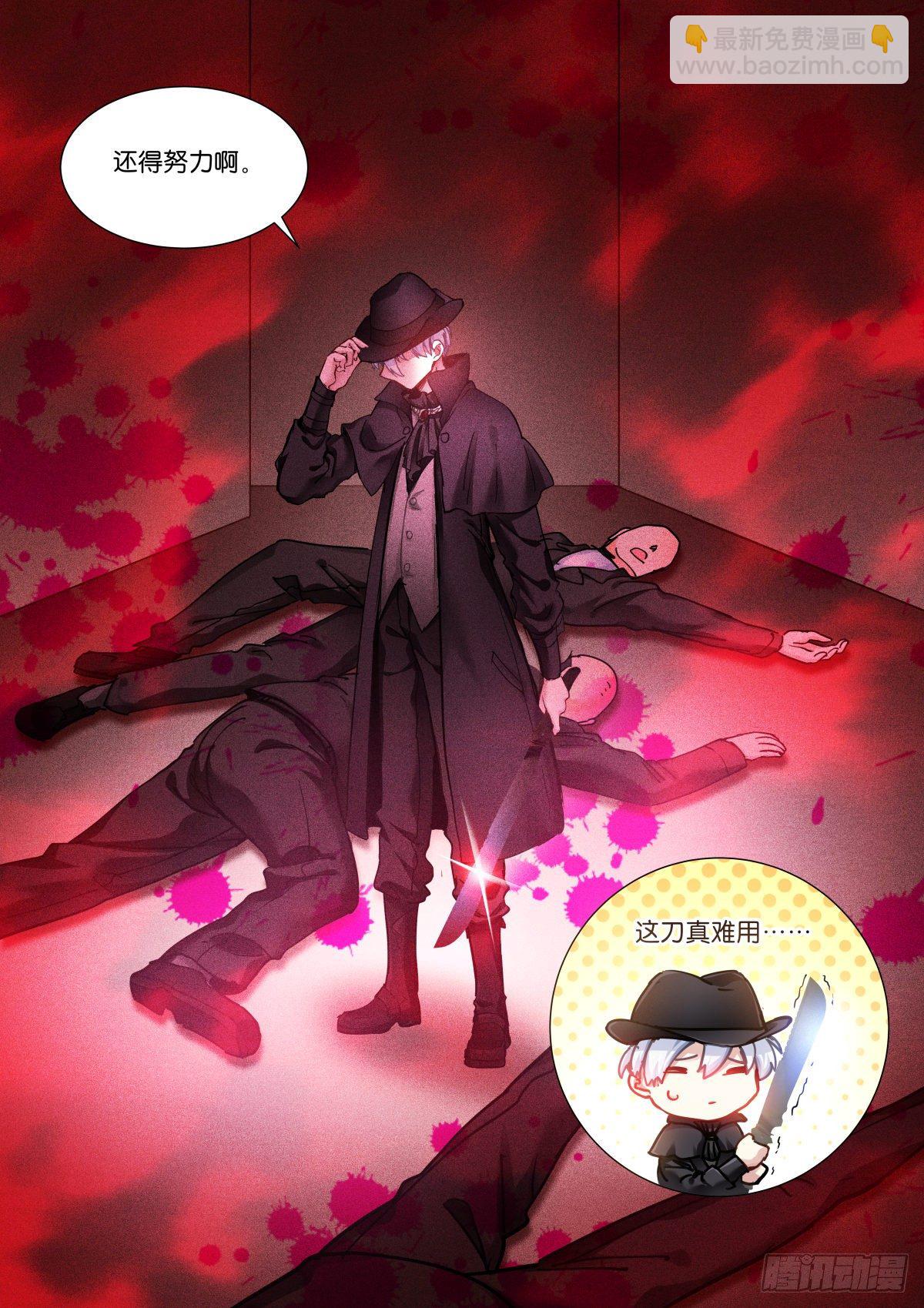 155-寻找-第158话