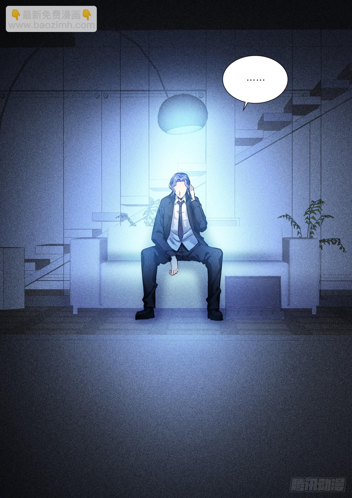 157-委托-第160话