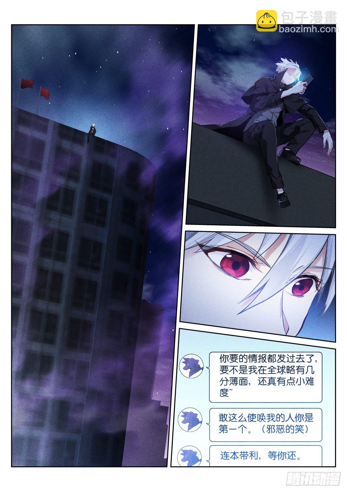 159-往前-第162话