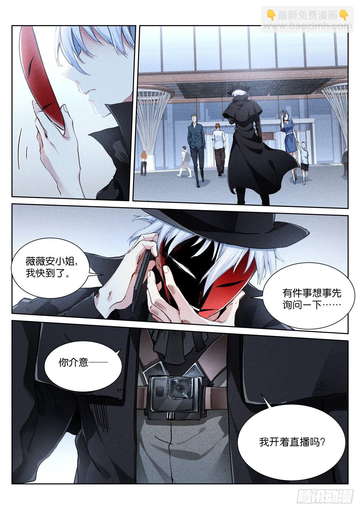 159-往前-第162话
