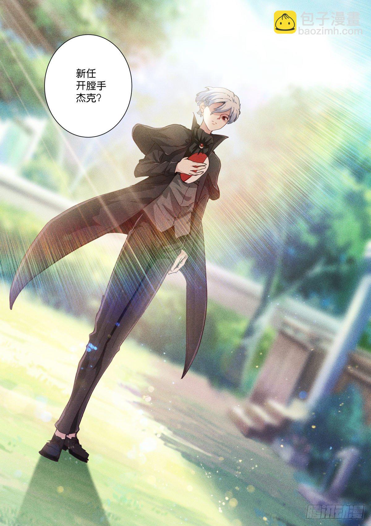 163-扑火-第166话