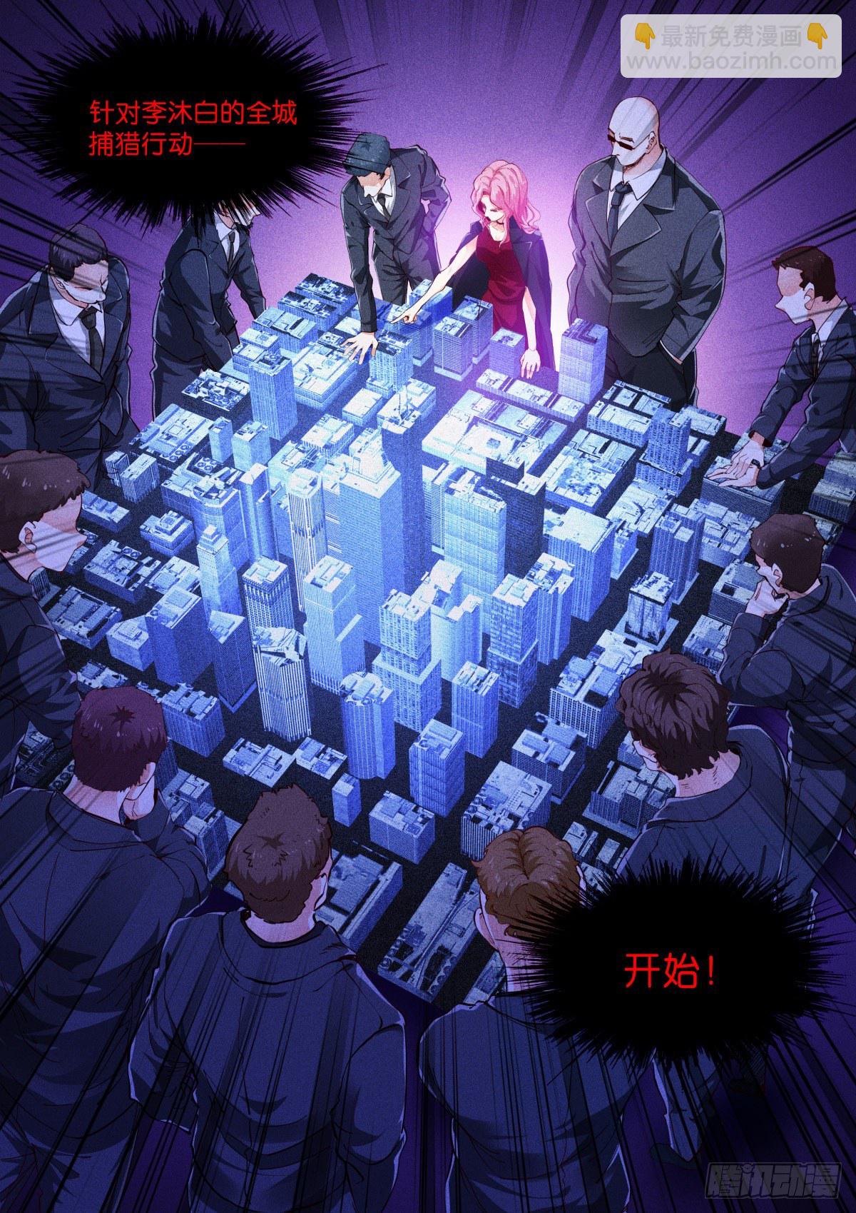 165-上层-第168话
