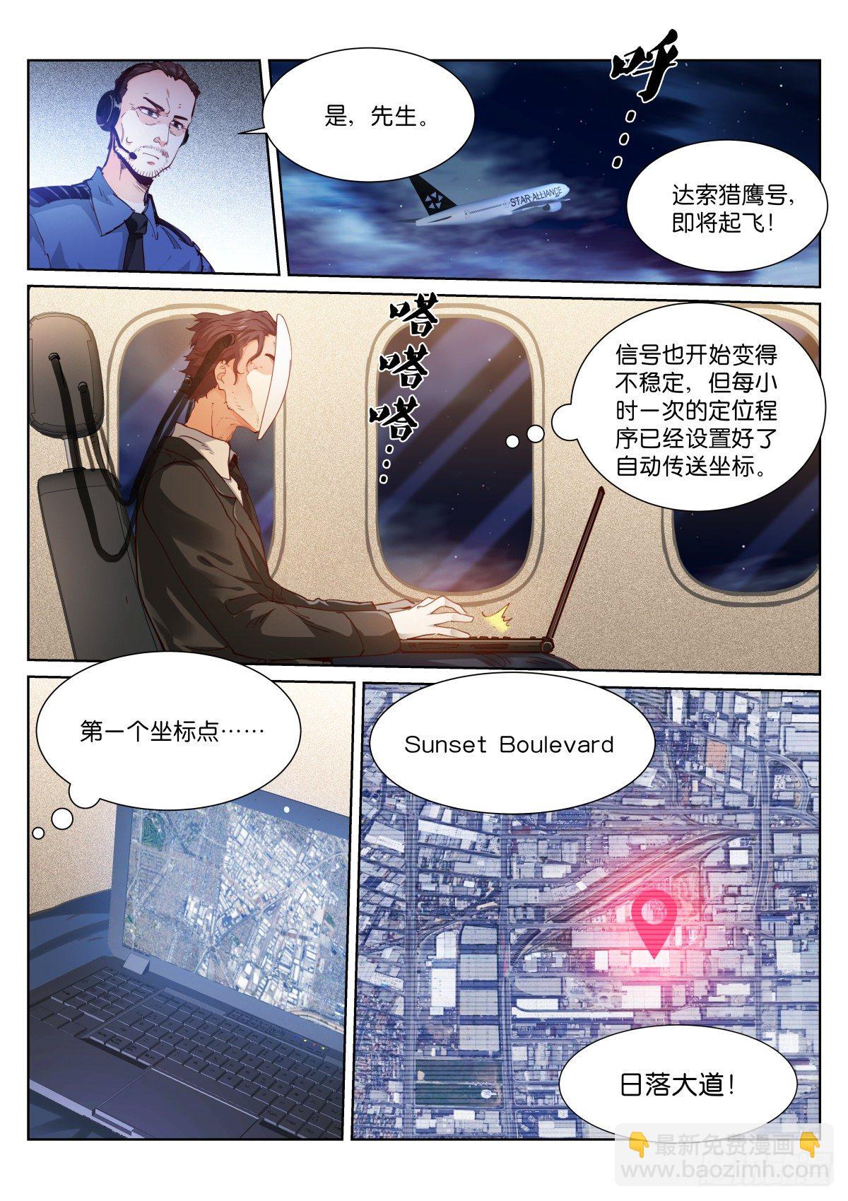 165-上层-第168话