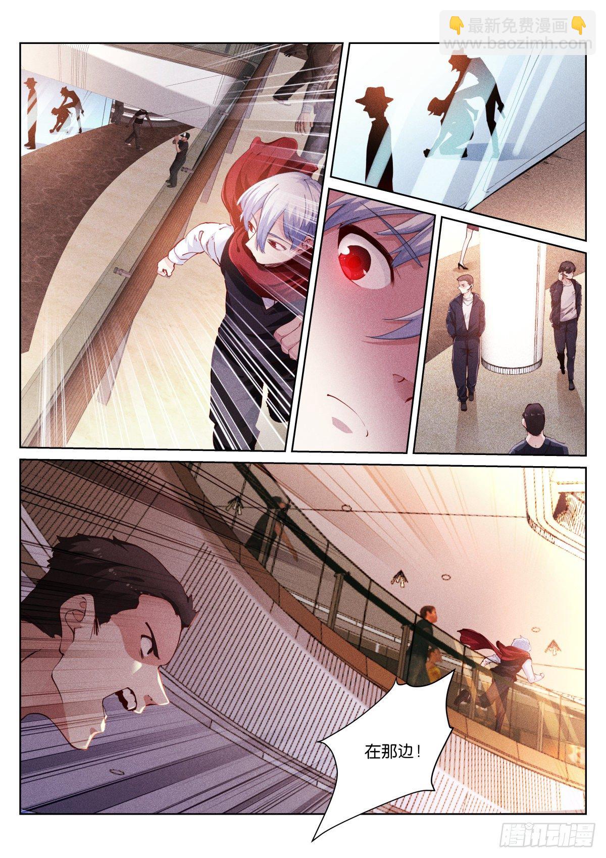 167-继续-第170话