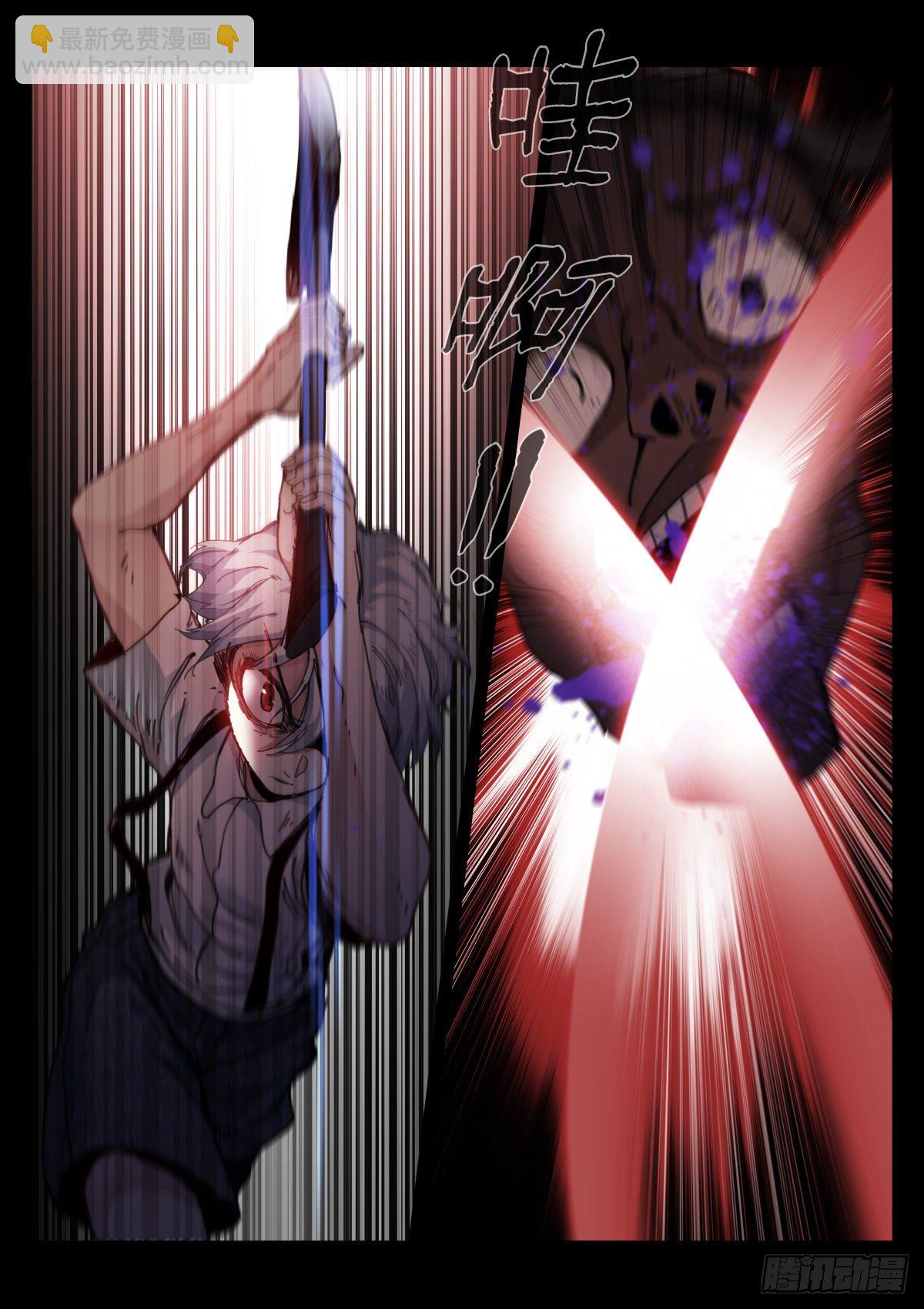 171-真格-第174话
