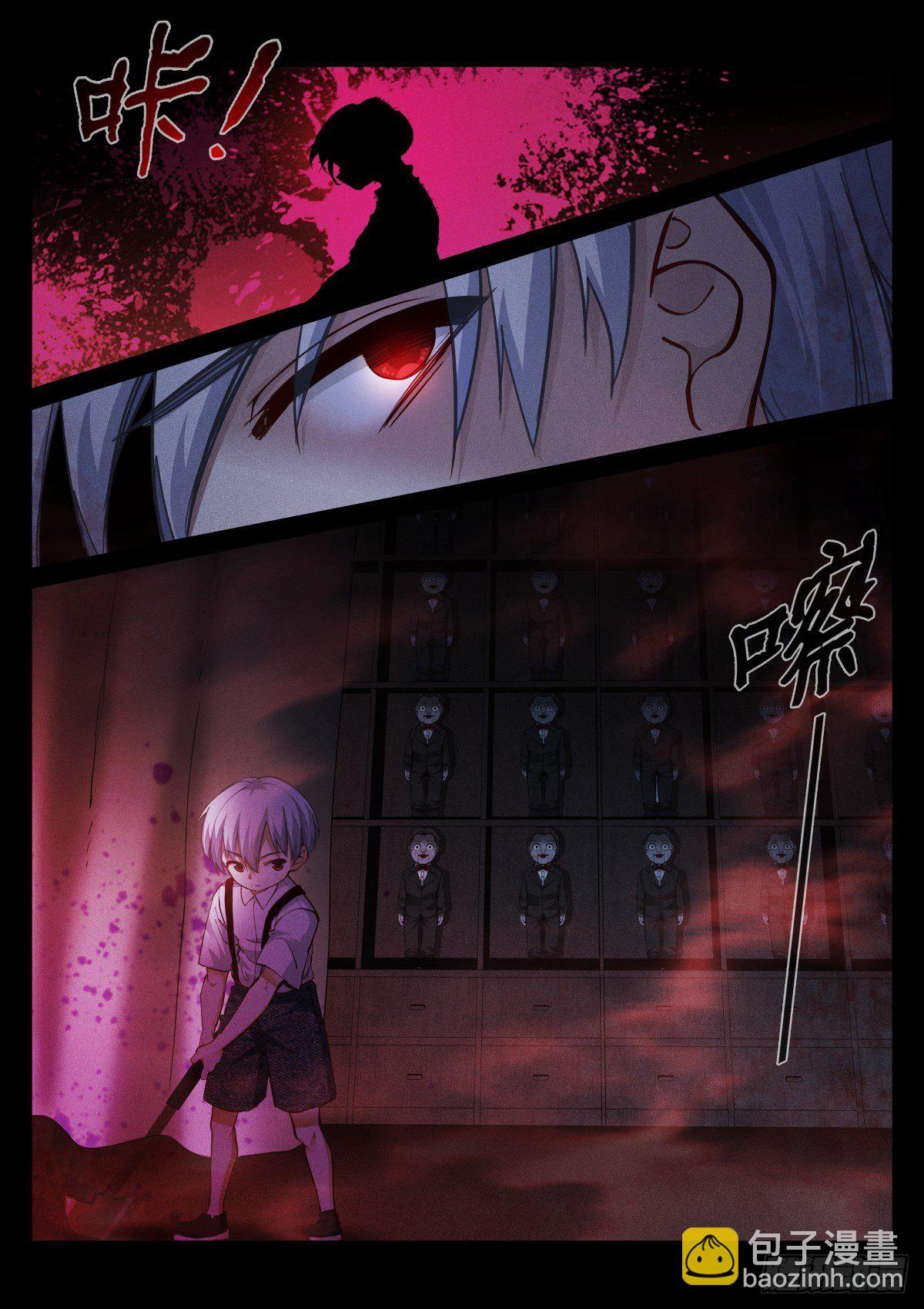 171-真格-第174话