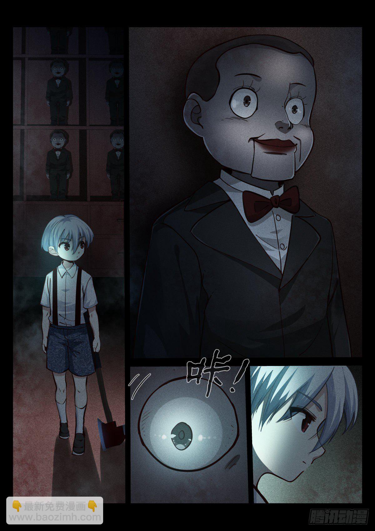 171-真格-第174话