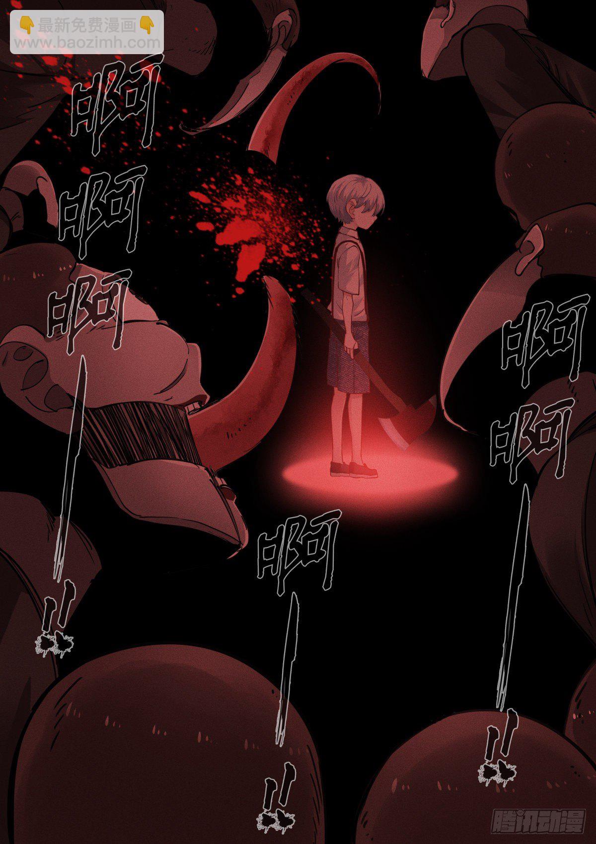 171-真格-第174话