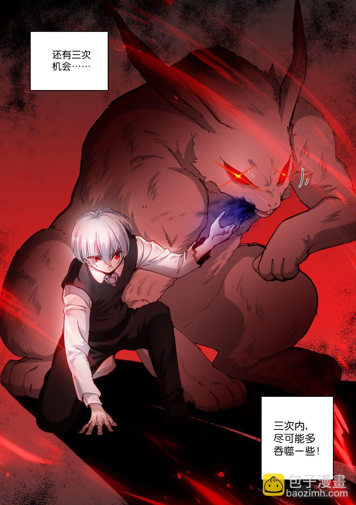 173-破绽-第176话