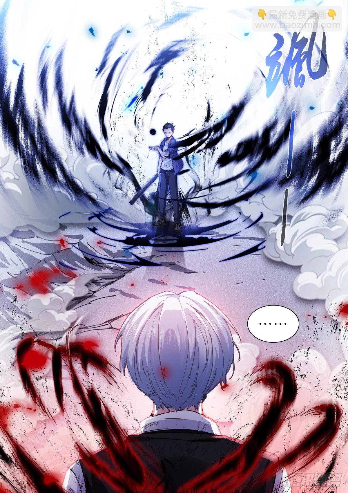 173-破绽-第176话