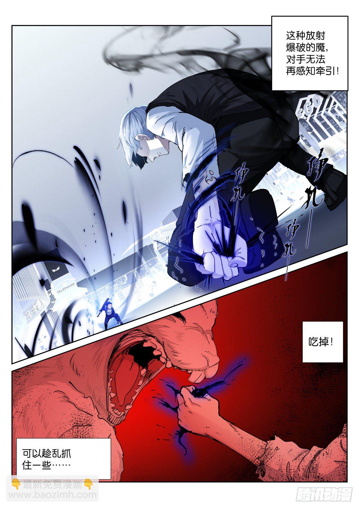 173-破绽-第176话