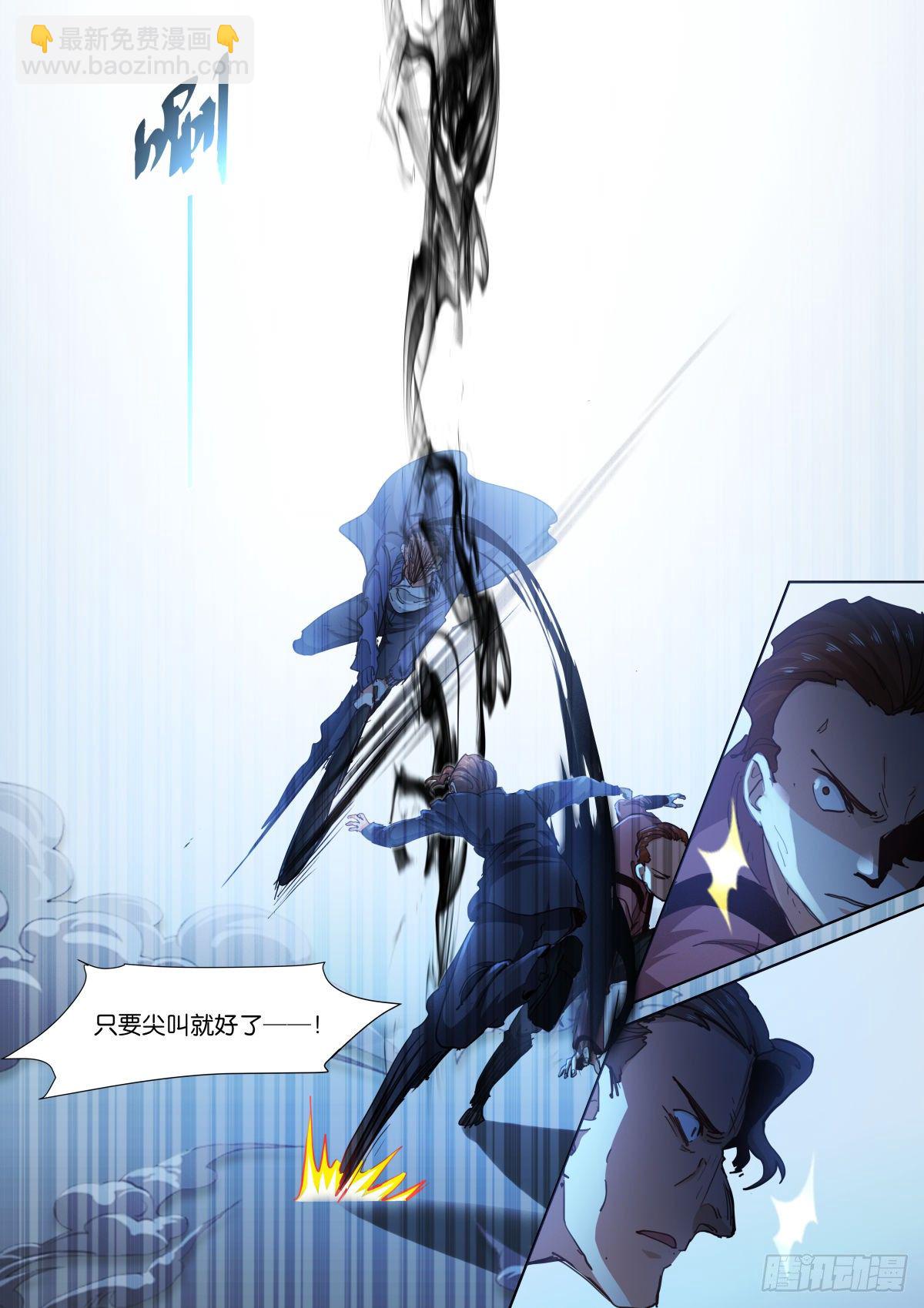 175-小心-第178话