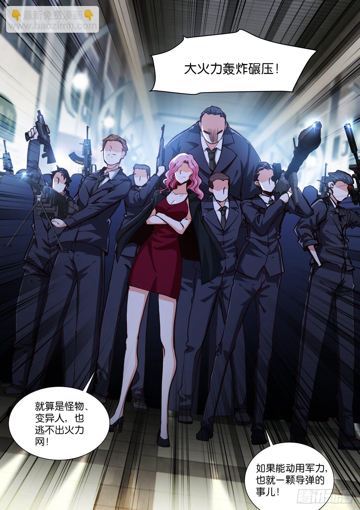 177-简单-第180话